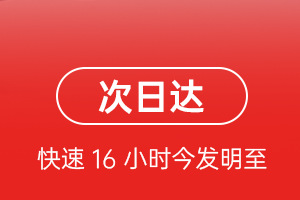 盐城机场邮寄航空货运 航空货运